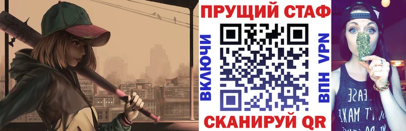 Где купить наркотики Дно Конопля  Альфа ПВП  ГАШ 