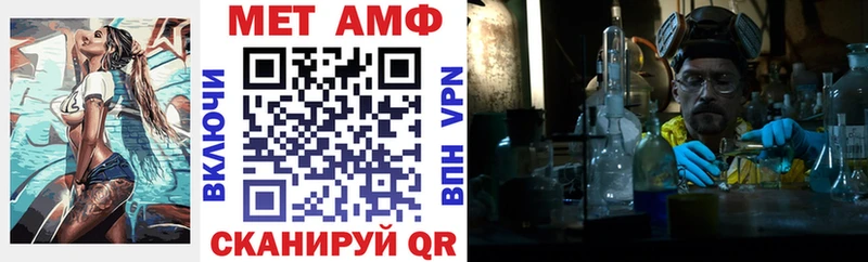 Амфетамин VHQ Дно