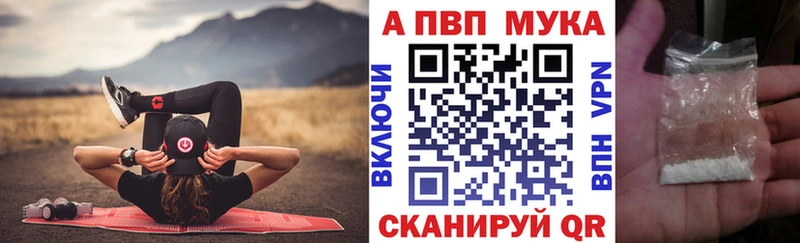 A-PVP кристаллы  Дно 