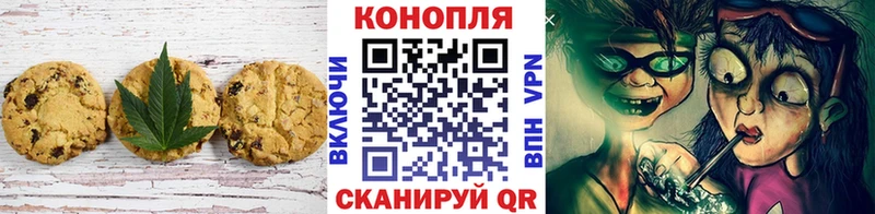 Еда ТГК марихуана  Дно 