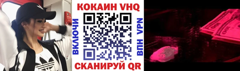 COCAIN Fish Scale  сколько стоит  это состав  Дно 