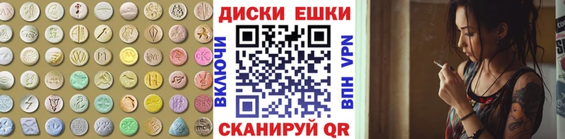 Ecstasy mix  Дно 