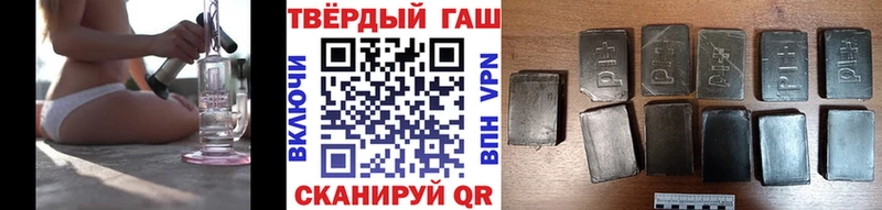 Гашиш Ice-O-Lator Дно