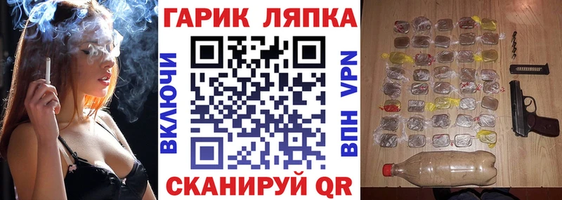 ГАШИШ Изолятор  гидра зеркало  Дно 