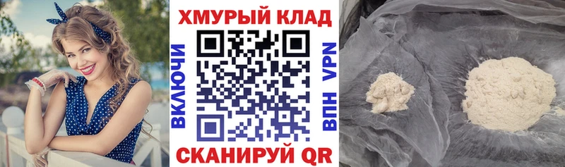 магазин продажи Дно ГЕРОИН герыч
