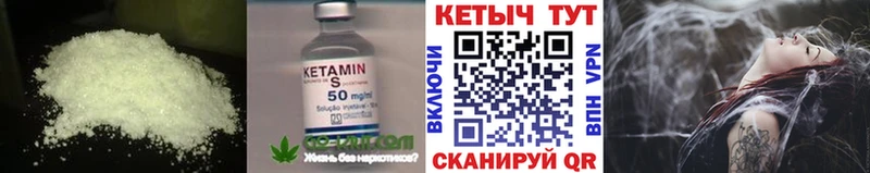 КЕТАМИН ketamine  Дно 