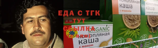 метамфетамин Алексеевка