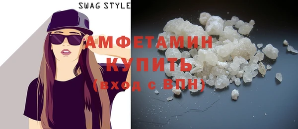 метамфетамин Алексеевка