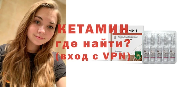 mdma Протвино