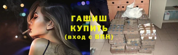 метамфетамин Алексеевка
