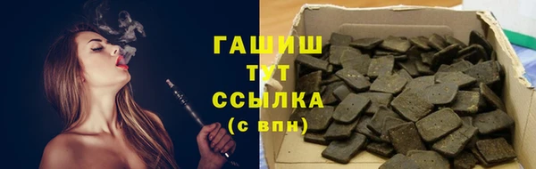 метамфетамин Алексеевка