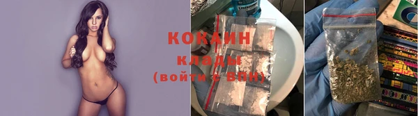 кокаин Алзамай