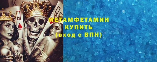 метамфетамин Алексеевка
