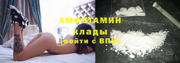 метамфетамин Алексеевка