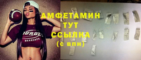 метамфетамин Алексеевка