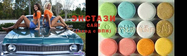 метамфетамин Алексеевка