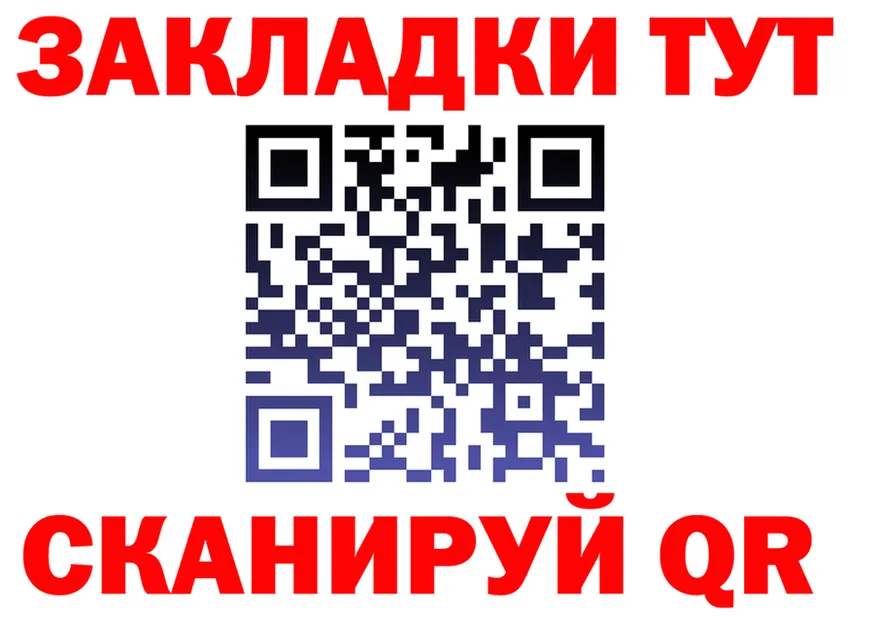МЯУ-МЯУ 4 MMC ССЫЛКА shop omg Дно