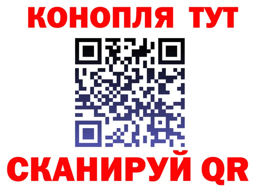 Бутират вода ТОР площадка omg Дно