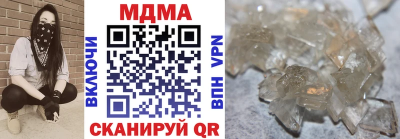 МДМА VHQ  продажа наркотиков  Дно 