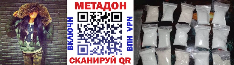 кракен как войти  наркотики  Дно  Метадон мёд 