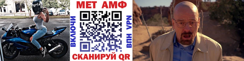 Метамфетамин кристалл  Дно 