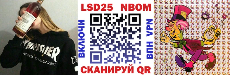 где найти наркотики Дно Марки 25I-NBOMe 1,5мг
