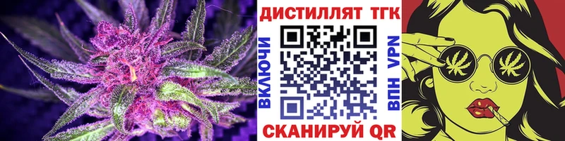ТГК Wax hydra ССЫЛКА Дно